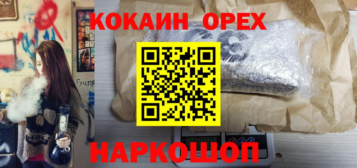 Alpha PVP Бузулук