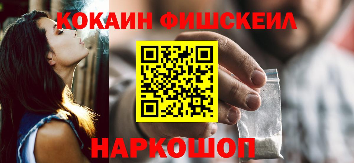Бузулук  COCAIN 99%  КОКАИН Боливия  Вход с VPN 