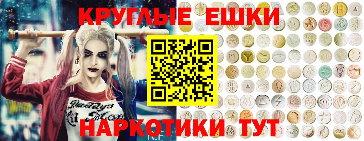 ЭКСТАЗИ Philipp Plein  Экстази  Бузулук  Вход с VPN 