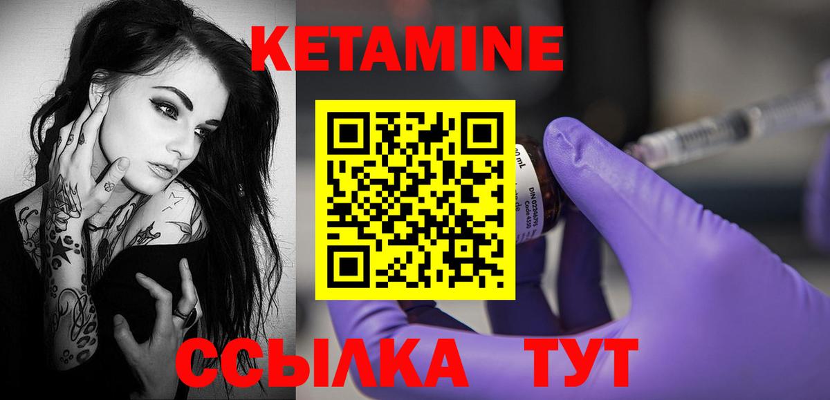 Бузулук  Кетамин VHQ  Кетамин VHQ  Вход с VPN 