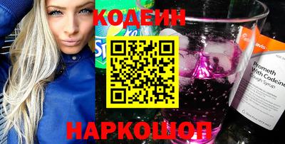 гидра Лесосибирск