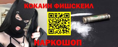 гидра Лесосибирск