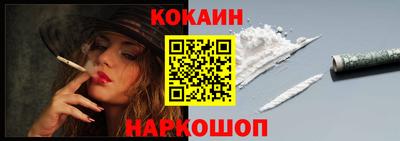 мефедрон VHQ Ликино-Дулёво