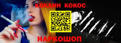 гидра Лесосибирск