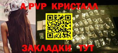 дурь Ливны