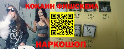 мефедрон VHQ Ликино-Дулёво