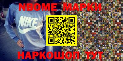 дурь Ливны