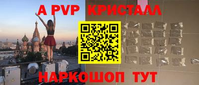 дурь Ливны