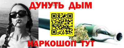 дурь Ливны