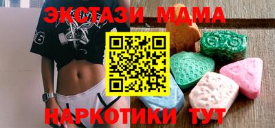 гидра Лесосибирск