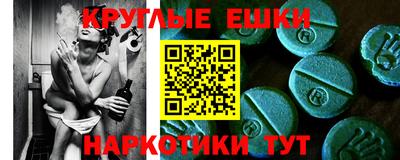 мефедрон VHQ Ликино-Дулёво