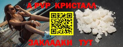 мефедрон VHQ Ликино-Дулёво