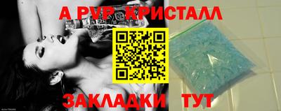 мефедрон VHQ Ликино-Дулёво