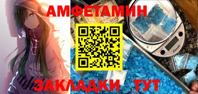 мефедрон VHQ Ликино-Дулёво