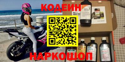 гидра Лесосибирск