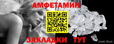 гидра Лесосибирск