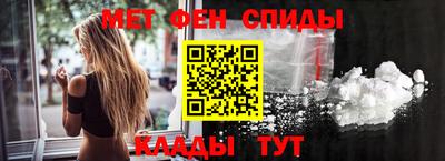 мефедрон VHQ Ликино-Дулёво