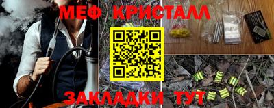 мефедрон VHQ Ликино-Дулёво