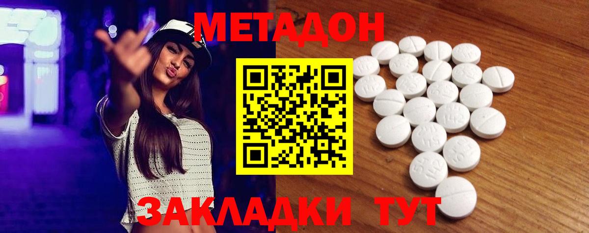 MDMA  Бузулук  Вход с VPN  Cocaine  МЕФ кристаллы  Каннабис  ГАШИШ 