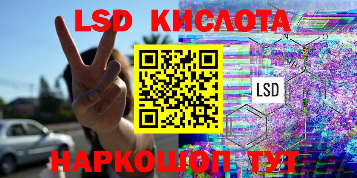 Бузулук  Марки 25I-NBOMe  Вход с VPN  Марки 25I-NBOMe 1,8мг  Марки 25I-NBOMe 1,8мг 