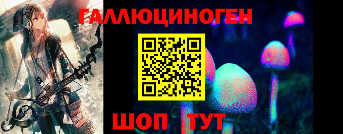 Псилоцибиновые грибы MAGIC MUSHROOMS Бузулук