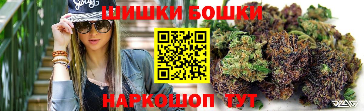 Марихуана VHQ Бузулук