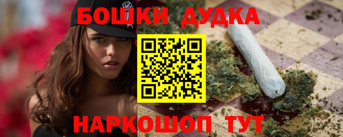 Бузулук  Бошки Шишки White Widow  Канабис конопля  Канабис VHQ  Марихуана Ganja  Вход с VPN 